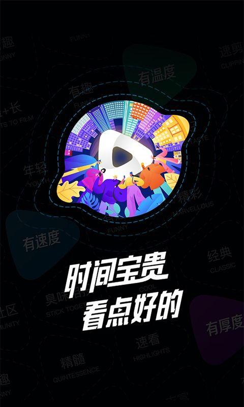 狂欢珠宝爆料视频下载免费,免费下载独家爆料视频，尽享奢华珠宝盛宴