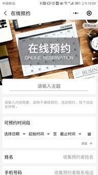 小程序最新动态爆料群,群爆料揭示创新趋势与未来走向