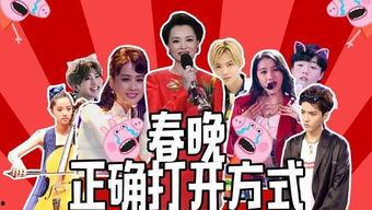 偶像爆料视频大全集在线观看,揭秘明星幕后故事